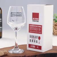 Оригинальный бокал для вина «Настроение» 350 мл. Минск +375447651009