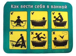 Оригинальный коврик для туалета «Как вести себя»  купить