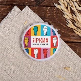 Открывалка-магнит «Ярких приключений» купить