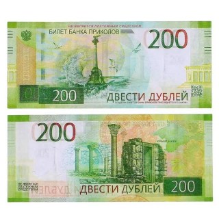 Пачка купюр 200 рублей фото