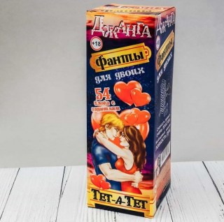 Падающая башня «Тет-а-Тет» 18+ купить
