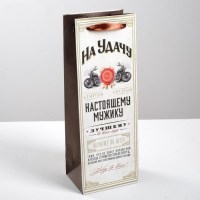 Пакет для бутылки крафт «На удачу» купить в Минске +375447651009
