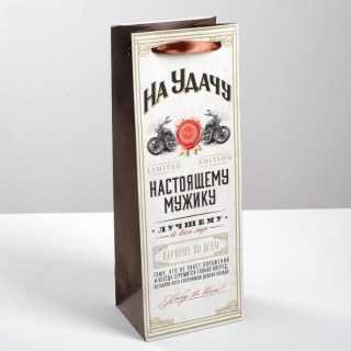 Пакет для бутылки крафт «На удачу» купить