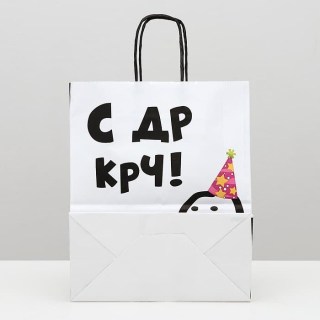 Пакет подарочный крафт «С др, крч!» 22 х 12 х 27 см фото