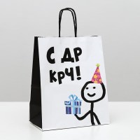 Пакет подарочный крафт «С др, крч!» 22 х 12 х 27 см Минск +375447651009