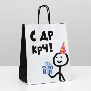 Пакет подарочный крафт «С др, крч!» 22 х 12 х 27 см купить