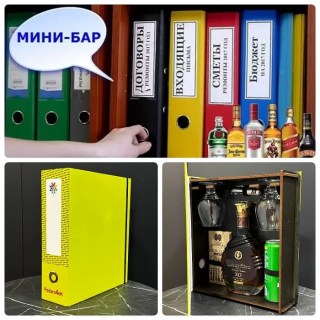 Папка-бар «Office Party» с коньячными бокалами и мультитулом купить