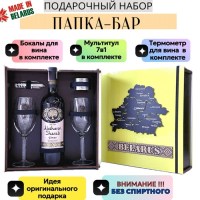 Папка бар с набором для вина «BELARUS» зеленая Минск +375447651009