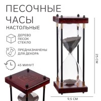 Песочные деревянные часы «Creative» 30 минут: цвет белый купить Минск +375447651009