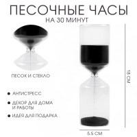 Песочные часы ««Relaxation»» стеклянные 18 см: песок чёрный купить в Минске +375447651009