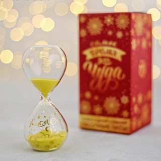Песочные часы «Золотого года!»  купить