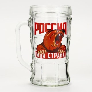 Пивная кружка «Россия» 500 мл. стекло  купить