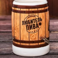 Пивная кружка «Самый главный банщик» 0,6л купить