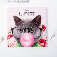 Планер с отрывными листами «Замурчательного человека» купить в Минске +375447651009