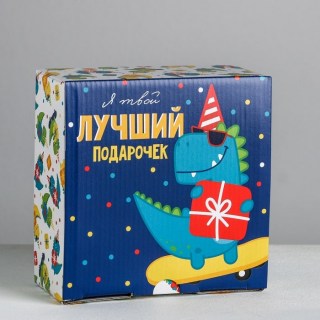Подарочная коробка «Дракончик с подарком» 15 х 15 х 7 см купить