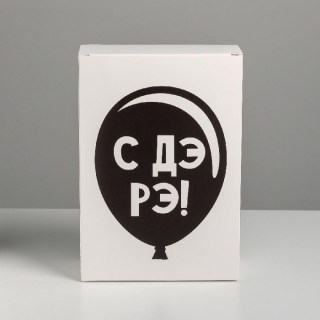 Подарочная коробка «С Дэ Рэ!» 16 × 23 × 7 см фото