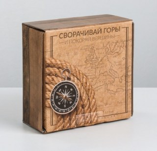 Подарочная коробка-шкатулка «Покоряй вершины» 15 × 15 × 7 см купить