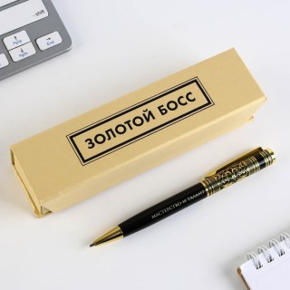 Подарочная ручка «С благодарностью!» в футляре купить