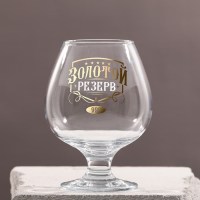 Подарочный бокал для коньяка «Рожден в СССР» в Минске