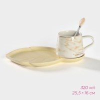 Подарочный чайный набор «Leaf» на 1 персону Минск +375447651009