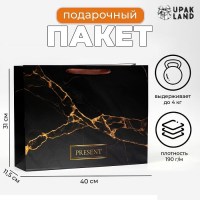 Подарочный горизонтальный пакет «Решай резко, действуй дерзко» 31 х 40 х 11,5 см