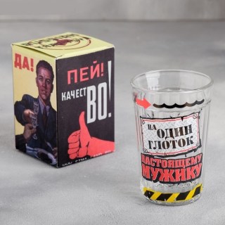 Подарочный граненый стакан «На один глоток» фото