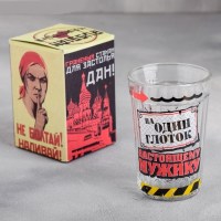 Подарочный граненый стакан «На один глоток» купить в Минске +375447651009
