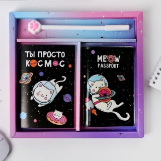 Подарочный канцелярский набор «Космо-кот» купить