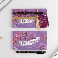 Подарочный канцелярский набор «Расцветай» 2 предмета Минск