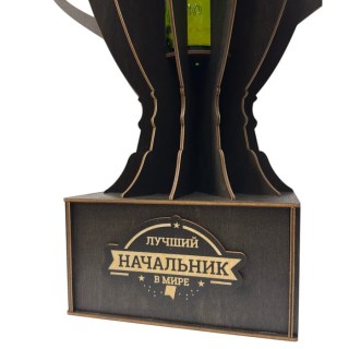 Подарочный кубок‑держатель для бутылки «Лучший начальник в мире» фото