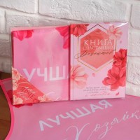 Подарочный кухонный набор 2 в 1 «Ярче всех» купить в Минске +375447651009