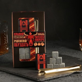 Подарочный набор 3 в 1 «Взрывной характер» зажигалка, камни, щипцы купить