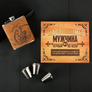 Подарочный набор 4 в 1 «Лучший рыбак»: фляжка, 3 стопки купить