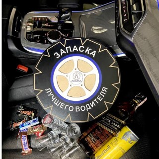 Подарочный набор АЛКО-ЗАПАСКА «ACURA» с рюмками и графином купить