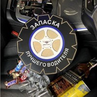 Подарочный набор АЛКО-ЗАПАСКА «BENTLEY» Мини бар колесо Минск +375447651009