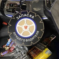 Подарочный набор АЛКО-ЗАПАСКА «Газ» Мини бар колесо Минск +375447651009