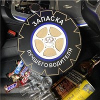 Подарочный набор АЛКО-ЗАПАСКА «INFINITI» Мини бар колесо Минск +375447651009