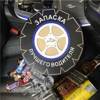 Мини-бар АЛКО-ЗАПАСКА «JAGUAR» с рюмками и штофом купить