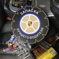 Подарочный набор АЛКО-ЗАПАСКА «PORSCHE» Мини бар колесо Минск +375447651009
