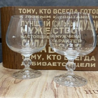 Подарочный набор бокалов для коньяка «Сила, воля, характер» фото