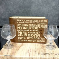 Подарочный набор бокалов для коньяка «Сила, воля, характер» Минск +375447651009