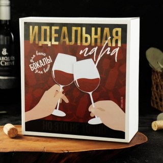 Подарочный набор бокалов для вина «Родители отдыхают»  фото