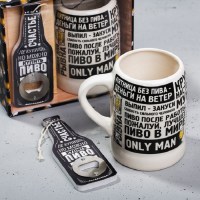 Подарочный набор для пива «Only man» купить в Минске +375447651009