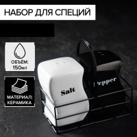 Подарочный набор для специй «Salt and Pepper» Минск +375447651009