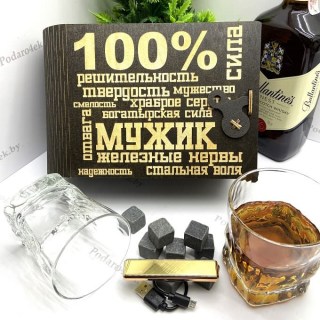Подарочный набор для виски «100% МУЖИК» с зажигалкой USB купить