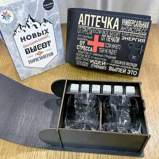 Подарочный набор для виски «Аптечка антистресс» мятые стаканы купить