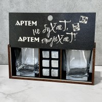 Подарочный набор для виски «Артем не бухает, Артем отдыхает!» Минск +375447651009