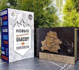 Подарочный набор для виски «Беларусь» купить
