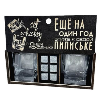 Подарочный набор для виски «Ещё на один год ближе к седой пипи*ьке» фото