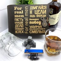 Подарочный набор для виски «For real men» с зажигалкой USB Минск +375447651009